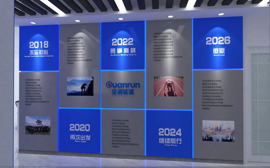 三亚企业校园文化展厅广告施工建造