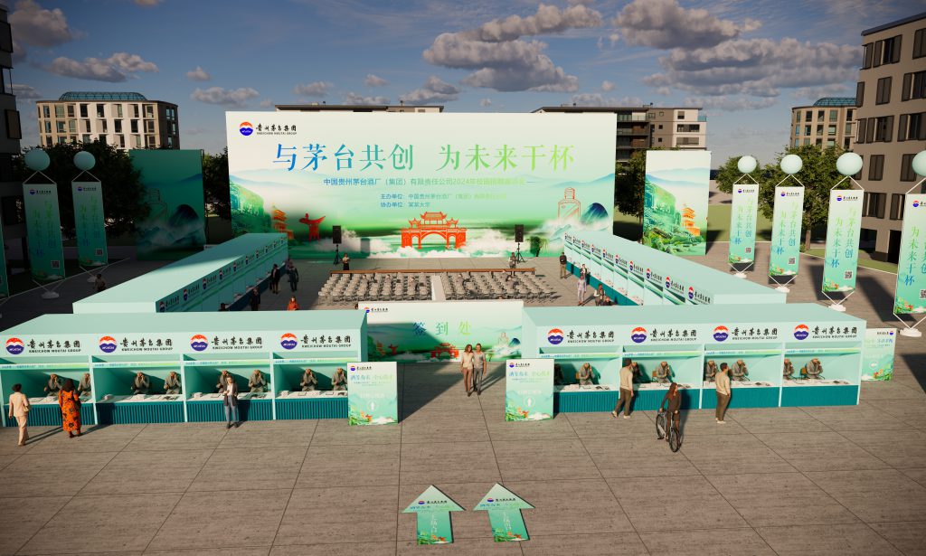三亚活动搭建中心